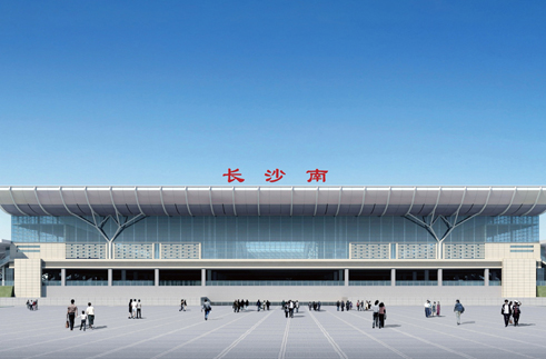 ”长沙南站“
