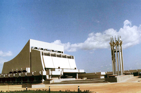 ”马里会议大厦“