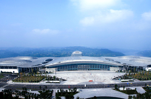 ”重庆国际博览中心“