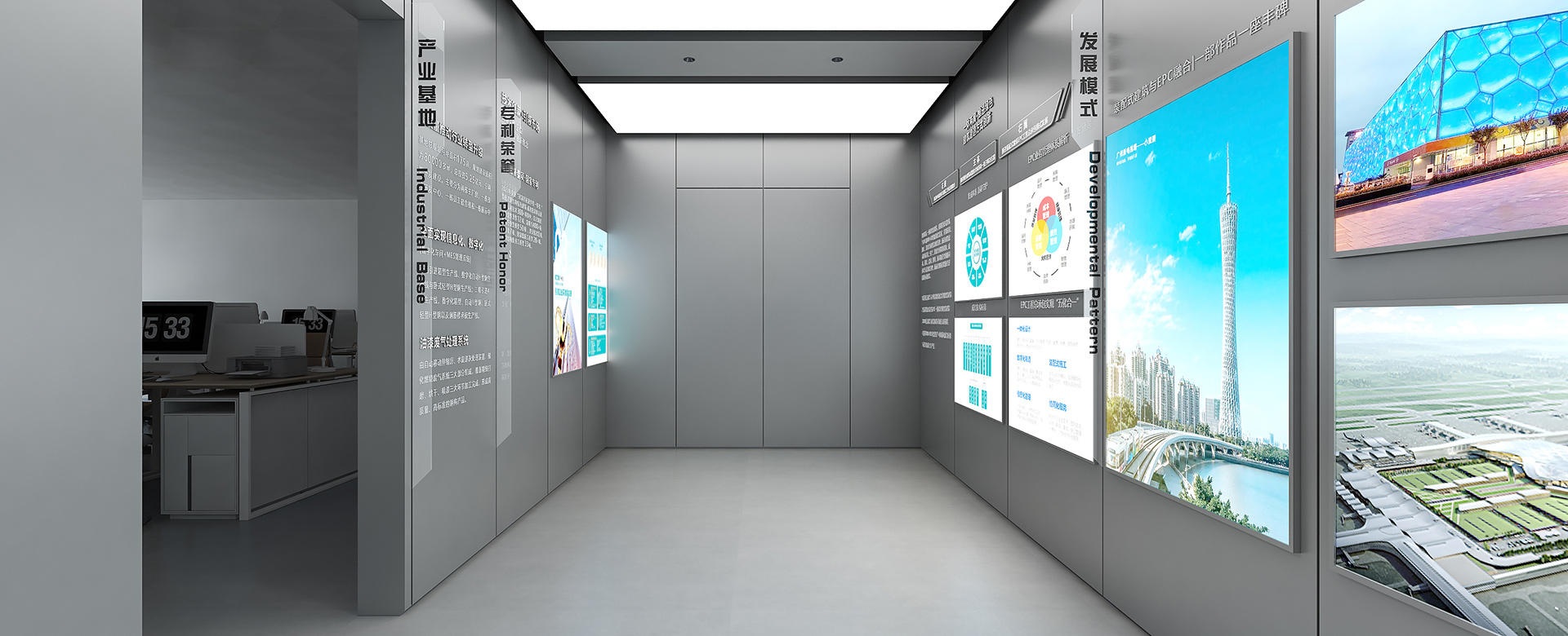 龙庆东南－环境展示