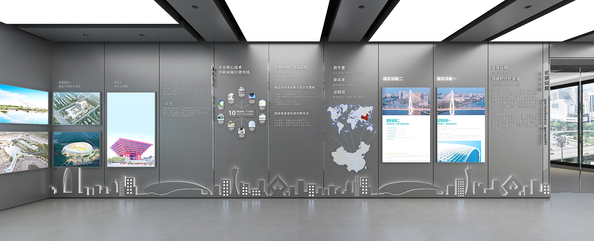 龙庆东南－环境展示