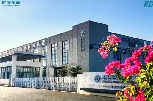 ”龙庆东南，承担建筑业转型重任，专注装配式绿色建筑发“